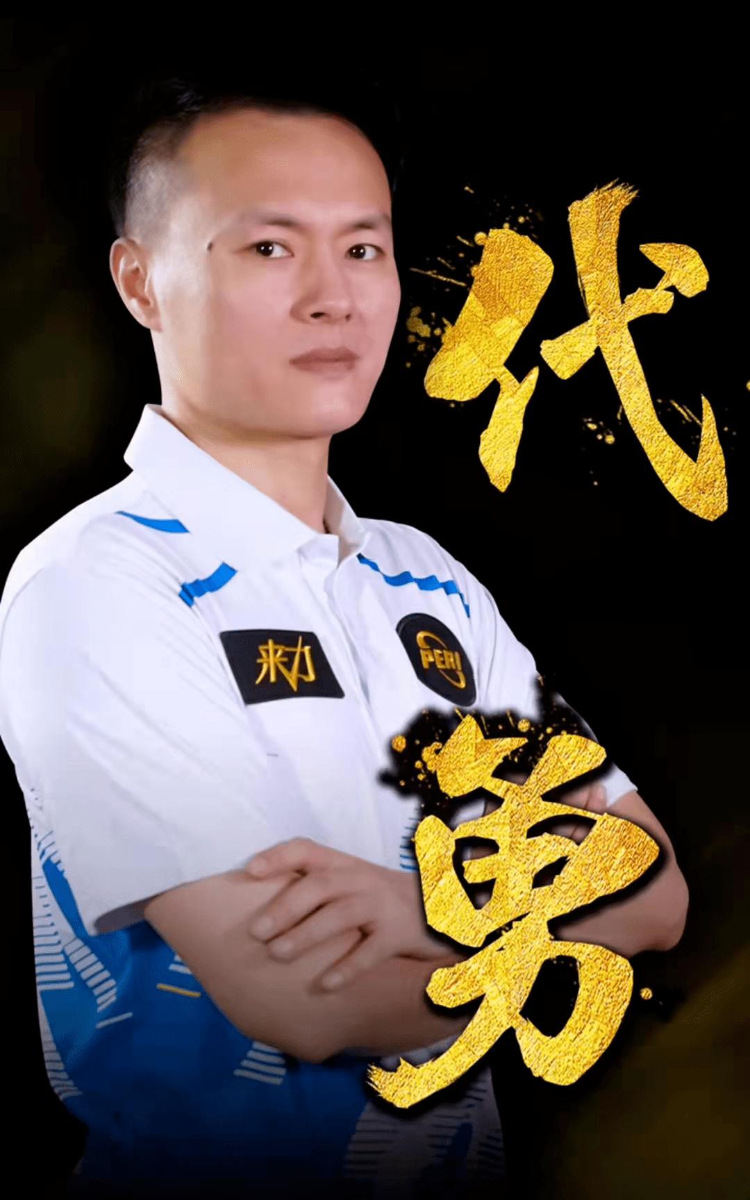 公司内部 公司内部