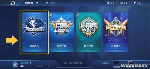 同结构 同结构