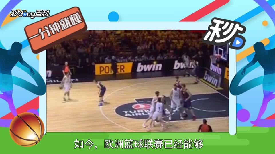 极低触球数